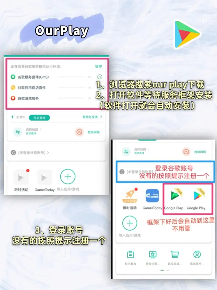 开云在线下载app截图1